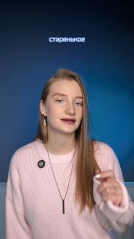 И как правильно?