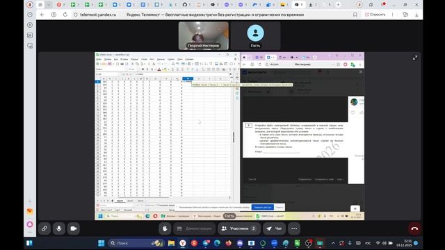 Саша Мих. 2ой блок