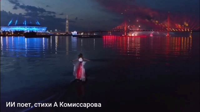 Я сам себе придумываю счастье - стихи А Комиссарова