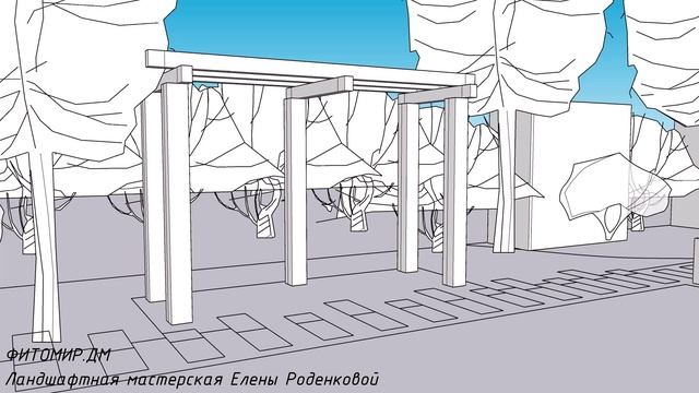 3Д модель сада, эскиз