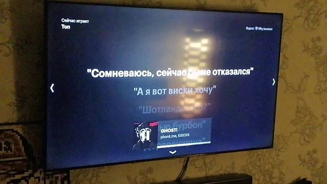 как я др своё отмечал