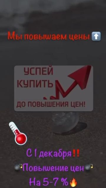 Земля в Крыму