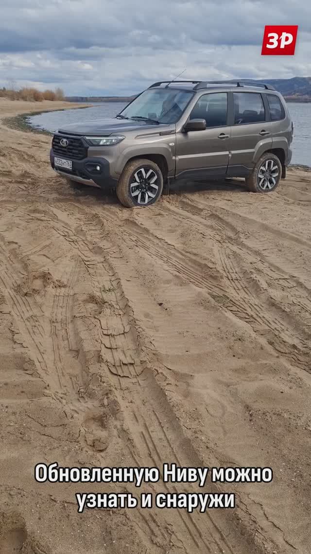 Лада Нива Тревел: светодиодные фары, вентилируемые тормоза! Lada Niva Travel #shorts #lada #зарулем