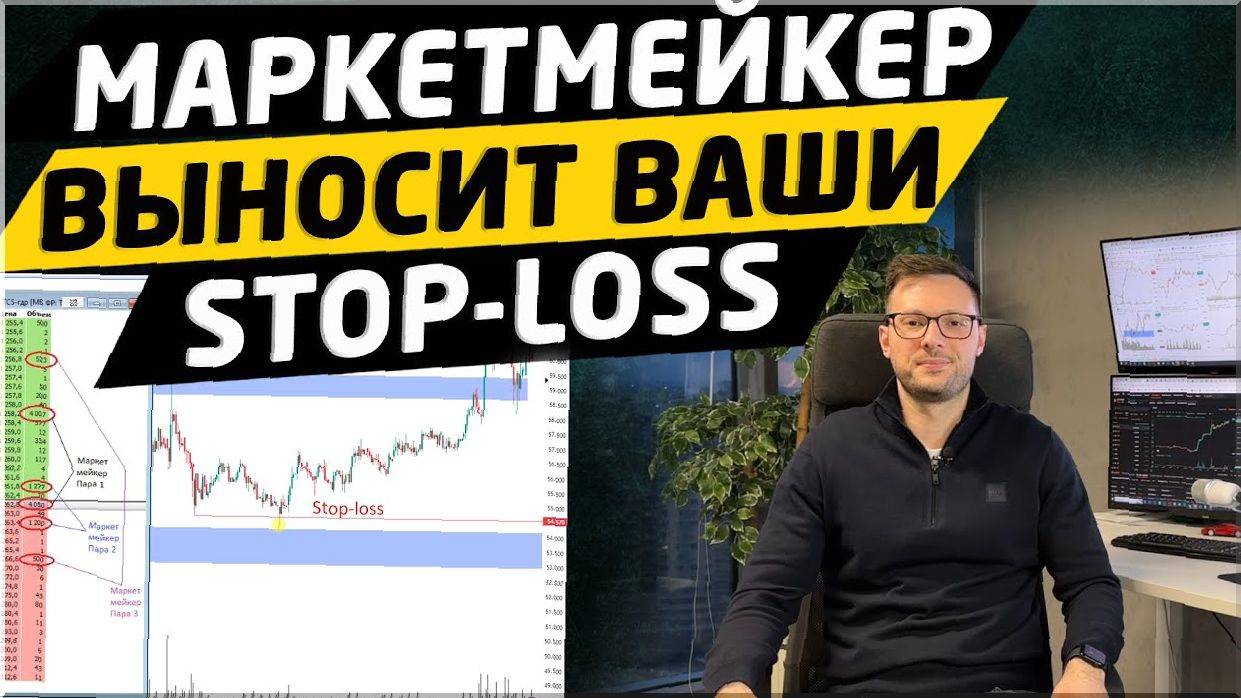 АРБИТРАЖ В КРИПТЕ: как ловить разницу цен