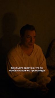 Как же ей понять...💔