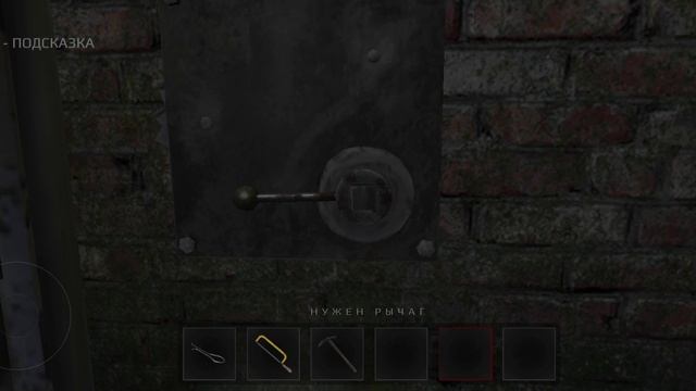 метель глава алон