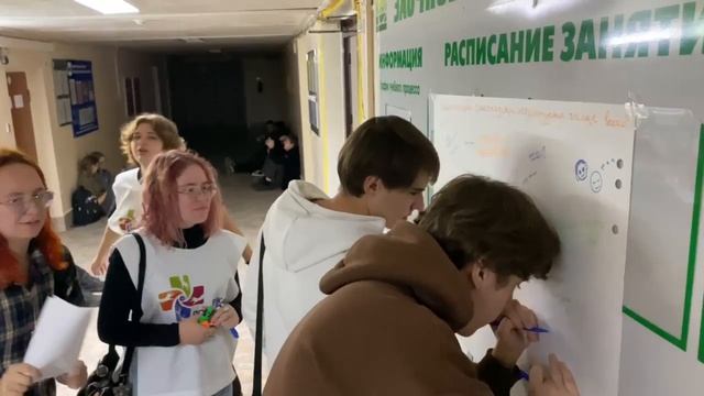 Неделя психологии