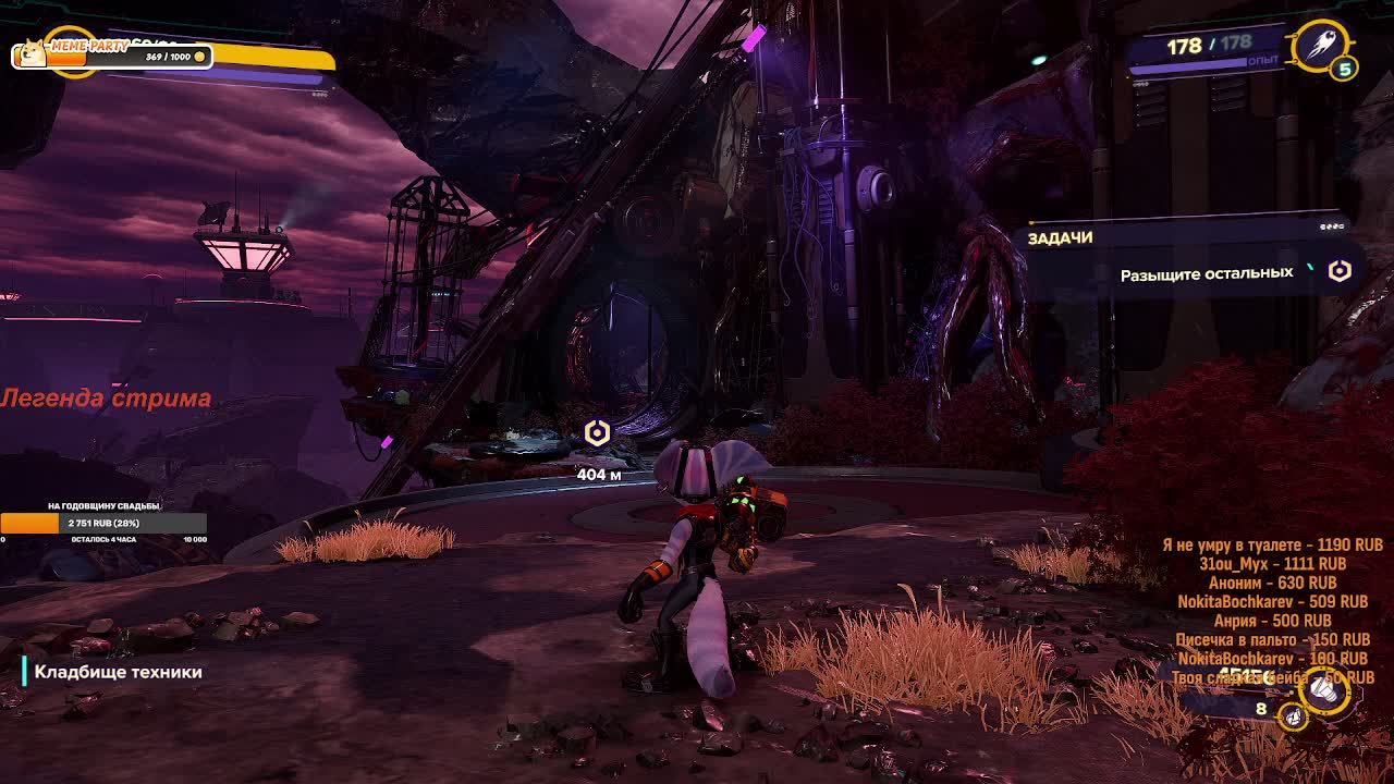 Ratchet and Clank Rift Apart | День четвертый | Что же делать ?