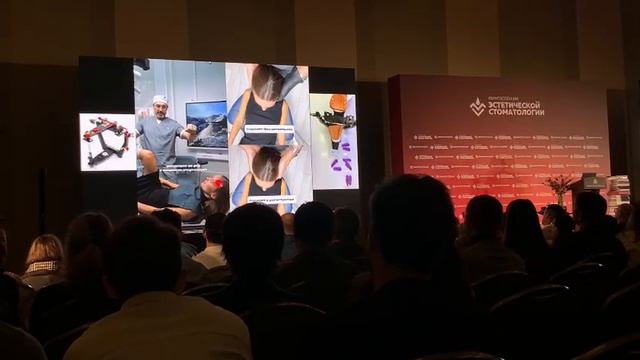 Симпозиум Квинтэссенция 2025