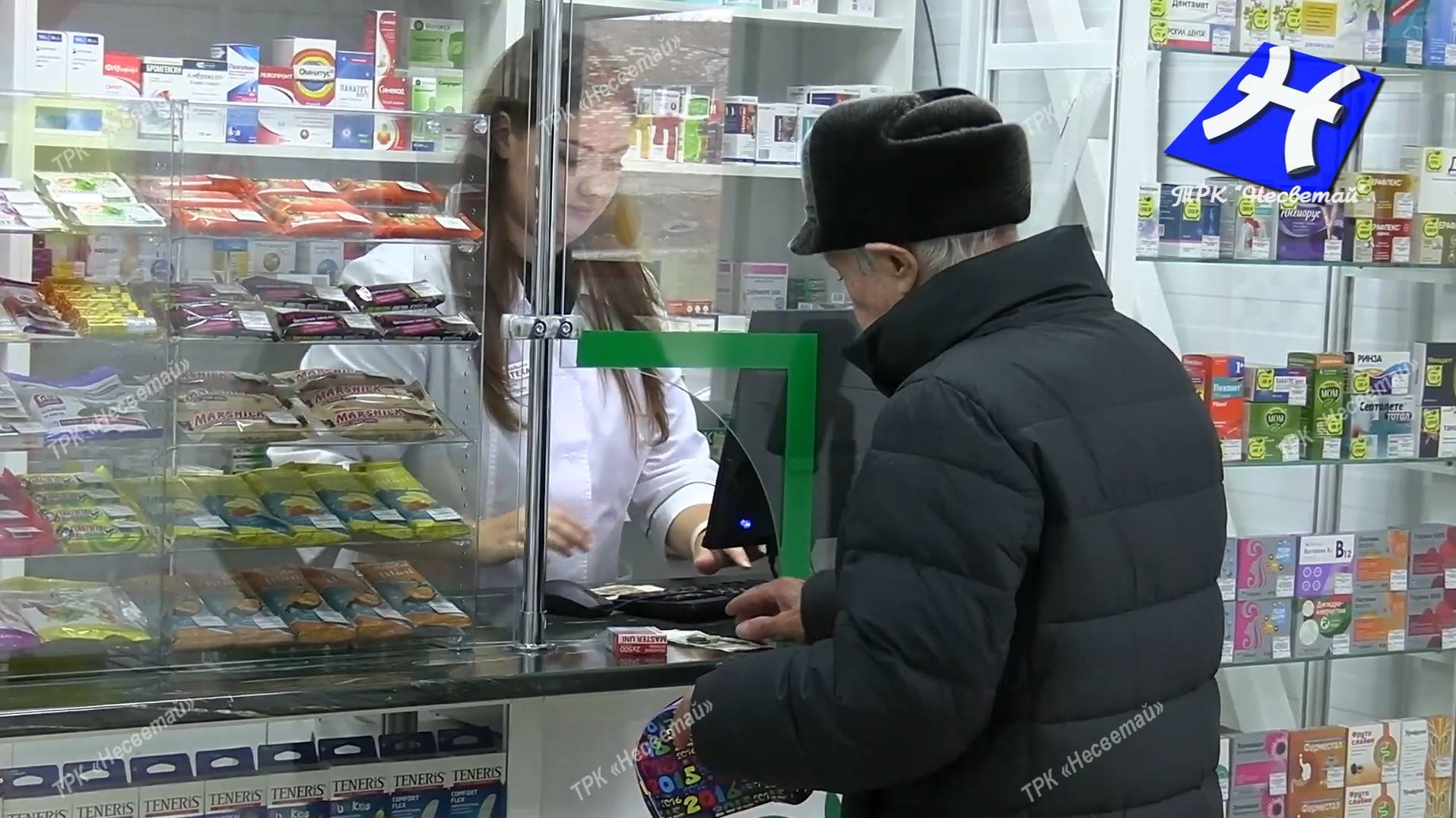 Здоровье стало ближе!