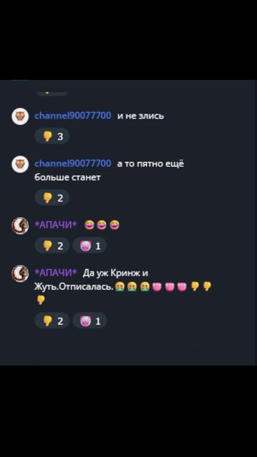 *АПАЧИ* соглашается с плохим пользователем. "7700" - опасный пользователь. Часть 2