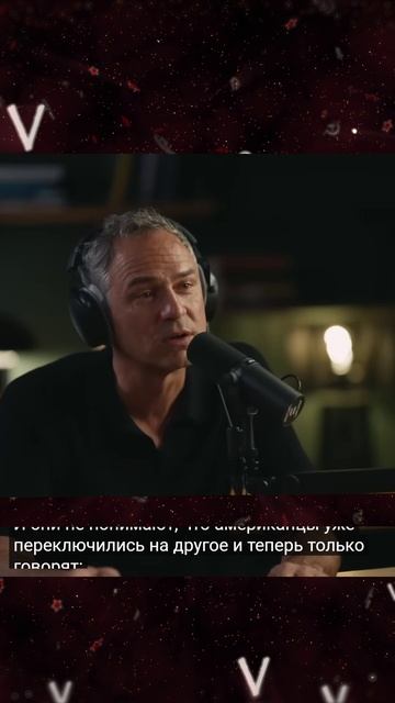 Пора заканчивать с Украиной. Даниэль Ганзер