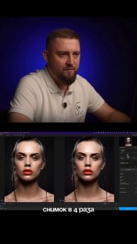 Онлайн-школа для тех, кто хочет создавать контент с нуля:фото,видео,аэросъемка. Ссылка в профиле 👉