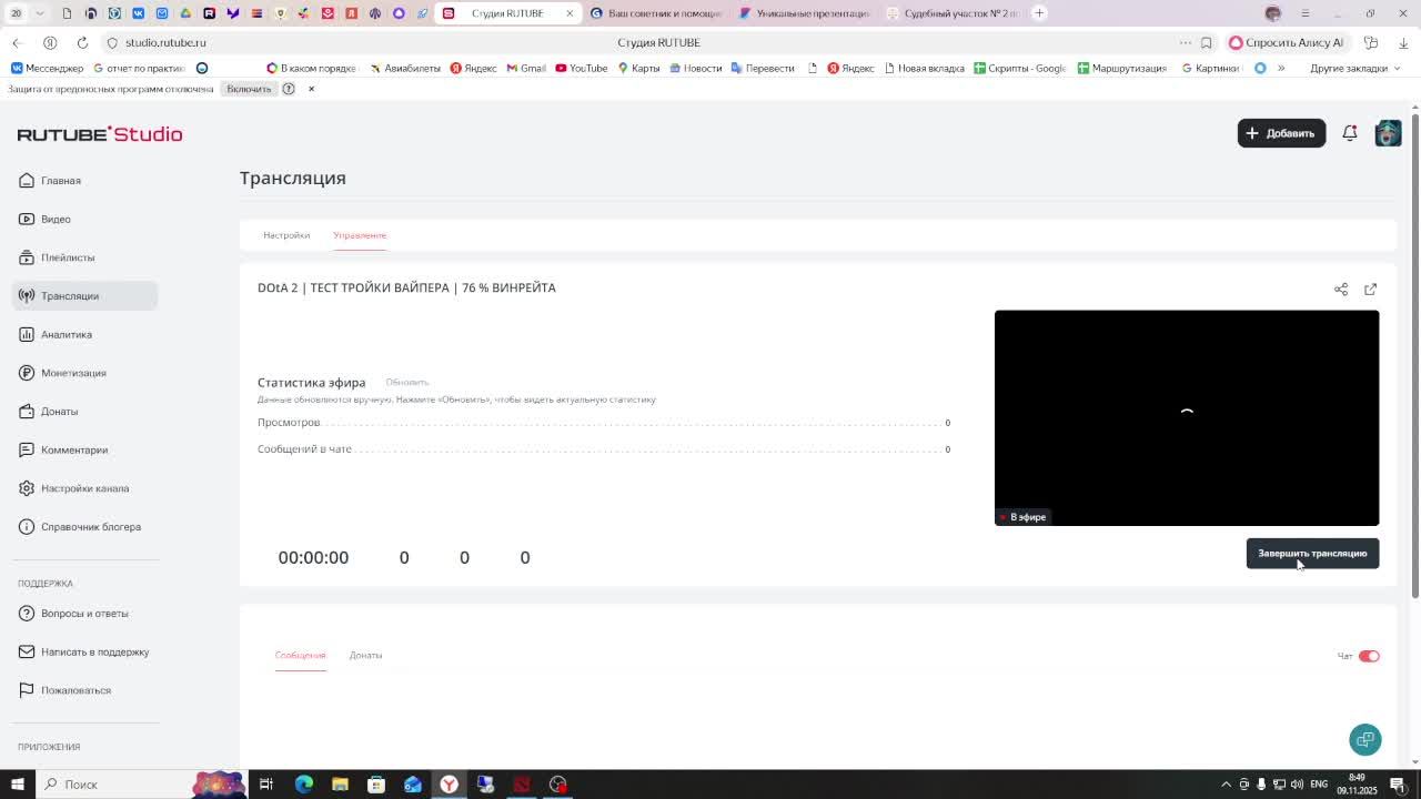 DOtA 2 | ТЕСТ ТРОЙКИ ВАЙПЕРА | 76 % ВИНРЕЙТА