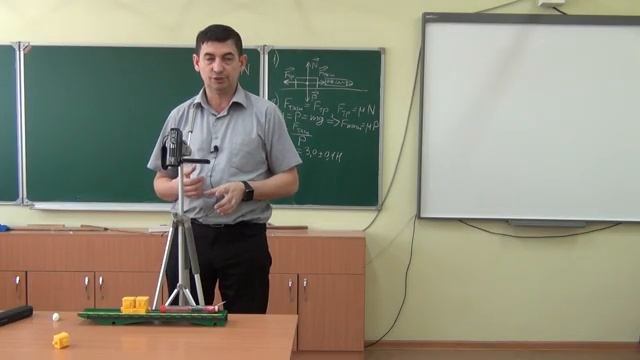 Лабораторная работа Измерение коэффициента трения скольжения