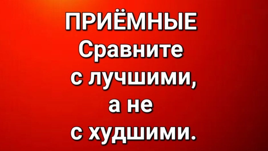 Приёмные/Обзор.