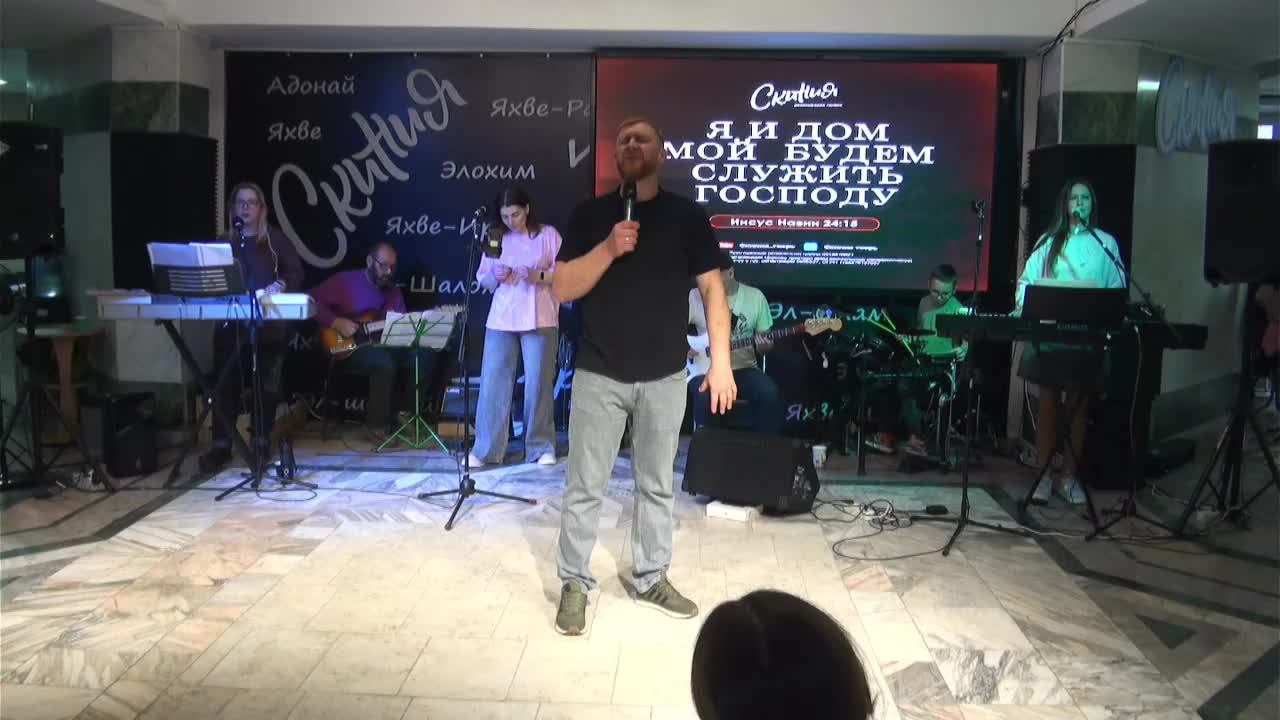 Live: Скиния , прямая трансляция.