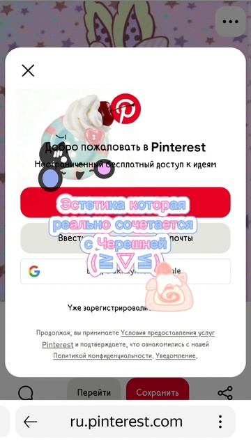 название эстетики: milklim