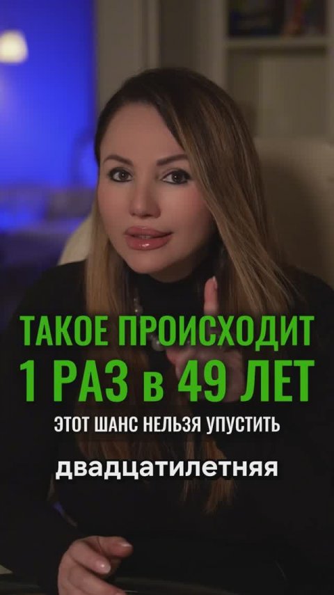 «ЗОЛОТОЙ ГЕРЦОГ» — активация, которая меняет финансовую судьбу!