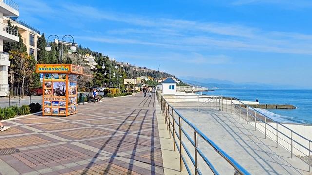 Прогулка по Алуште 7 ноября 2025