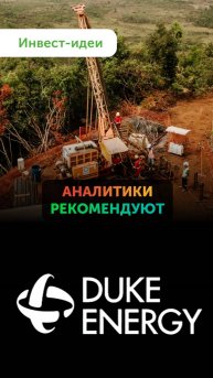 Куда инвестировать: драгметаллы и энергетика