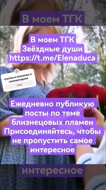 #любовь #раскрытиесердца