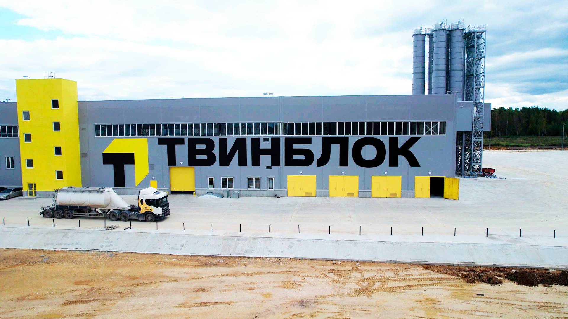 Твинблок начали производить в Сысерти