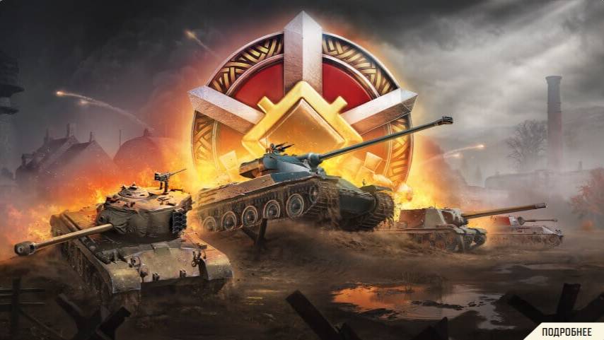 СТАЛЬНОЙ ОХОТНИК + ЛИНИЯ ФРОНТА ✦