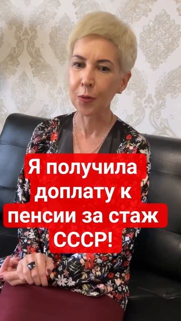 КАК УВЕЛИЧИТЬ ПЕНСИЮ? ЭТО ОТЗЫВ ЭКСПЕРТ ПО ПЕНСИИ АЛЕКСАНДР МИХАЛЕВ ОБМАН ПЕНСИОНЕРКИ НА 490 РУБЛЕЙ