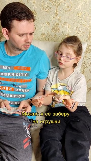 Проверка на фальшивость! #дети #прикол