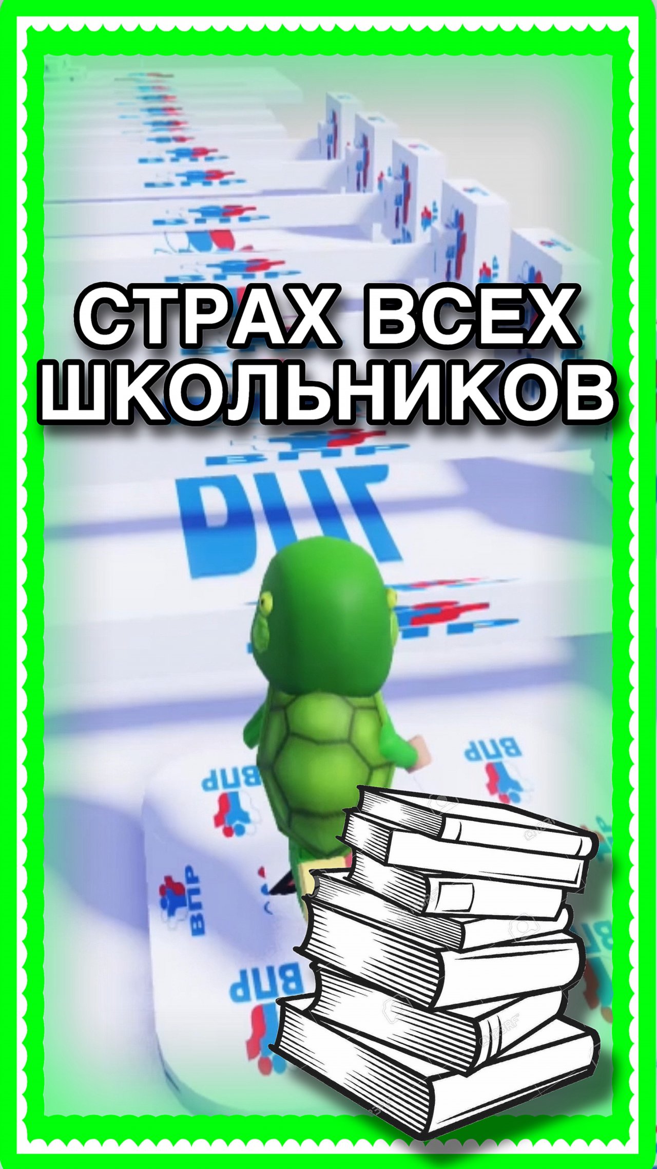 СТРАХ КАЖДОГО ШКОЛЬНИКА 😂 | РОБЛОКС