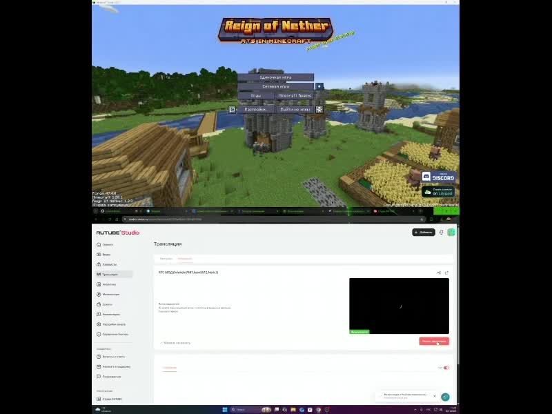 RTC МОД  (lolokolo7447,leon5512,Neik,?)