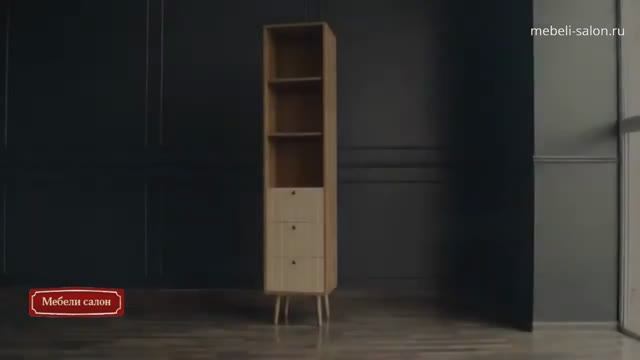 Коллекция мебели Berber (Бербер) от фабрики Этажерка - узкий дизайнерский стеллаж