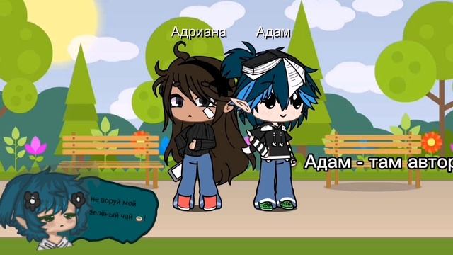 вот вам вкусняшка перед сном, кстати зацените мой водный знак 🎀