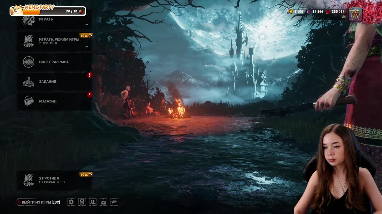 Dead by Daylight режим 2 vs 8 с Викой🍓 Смотри описание под видео! #dbd