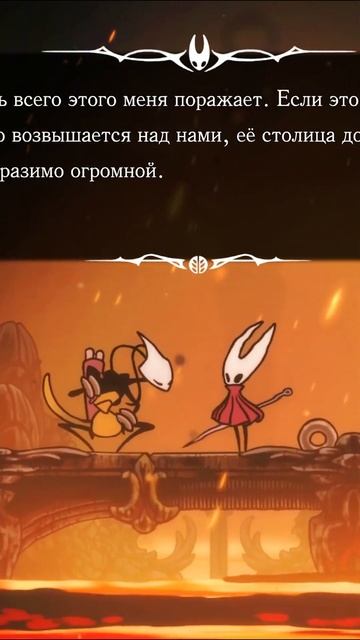 Шакра и масштабная конструкция