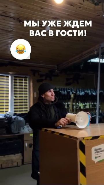 Всегда готовы к новым встречам!