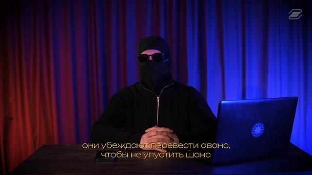 Мошенники и съем жилья