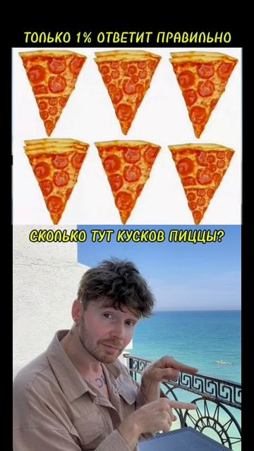 ТЕСТ НА ВНИМАНИЕ☝🏻