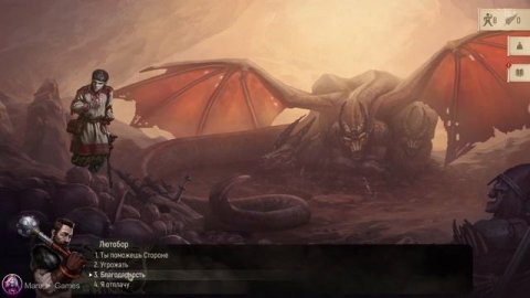 БОГАТЫРЬ НА УЖИН ГОРЫНЫЧУ _ THE TALES OF BAYUN ПРЕДНАЗНАЧЕНИЕ #2