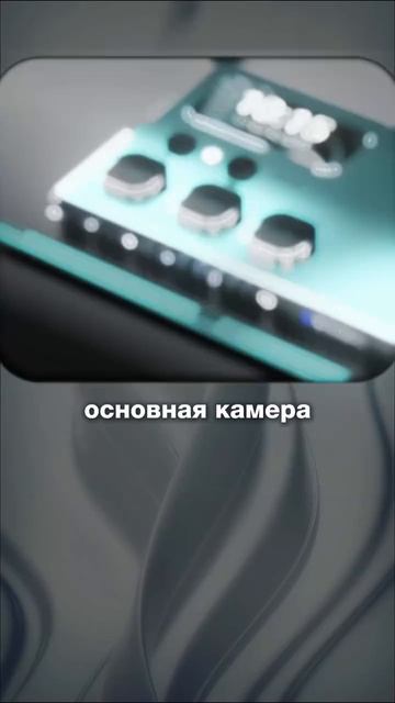 ⚡️Стоит ли переходить с Samsung Galaxy S25 Ultra на Galaxy S26 Ultra?