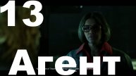 Прохождение Vampire The Masquerade Bloodlines 2 №13 - Агент