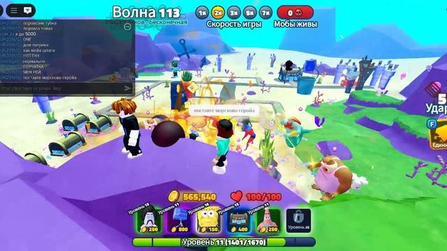 МОРСКАЯ БИТВА КРУЖЕНИЕ БАШЕН СПАНЧ БОБА