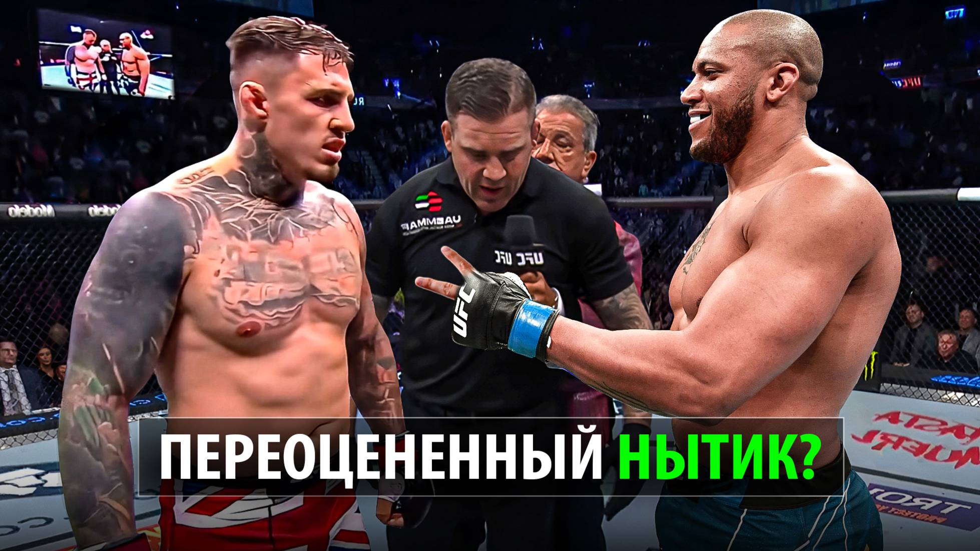 Теперь Аспиналл Допрыгался? Реванш Сирил Ган vs Том Аспиналл UFC 325 | Разбор и Прогноз