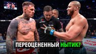 Теперь Аспиналл Допрыгался? Реванш Сирил Ган vs Том Аспиналл UFC 325 | Разбор и Прогноз