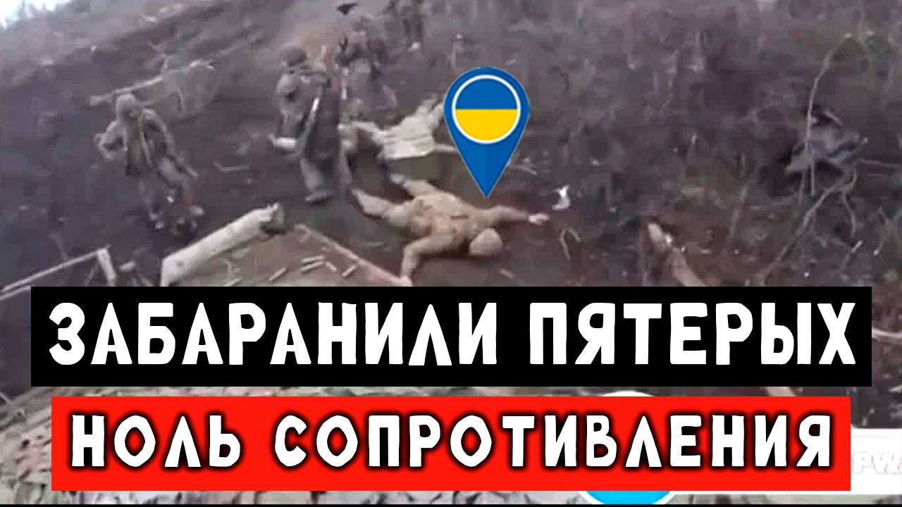 Массовое уничтожение наёмников во время штурма