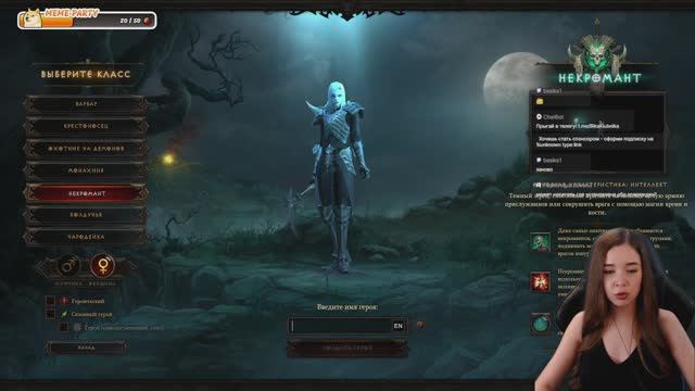 Проходим сюжетку Diablo III  / Эпизод 1🍓 Смотри описание под видео! #Diablo