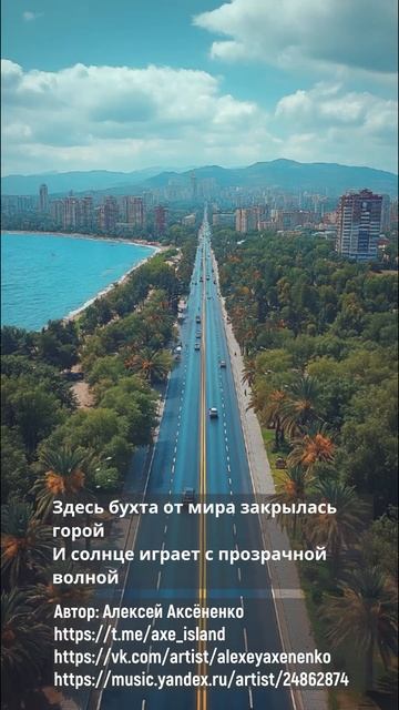 Черное море