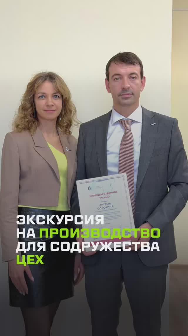 Экскурсии на производство Лебера