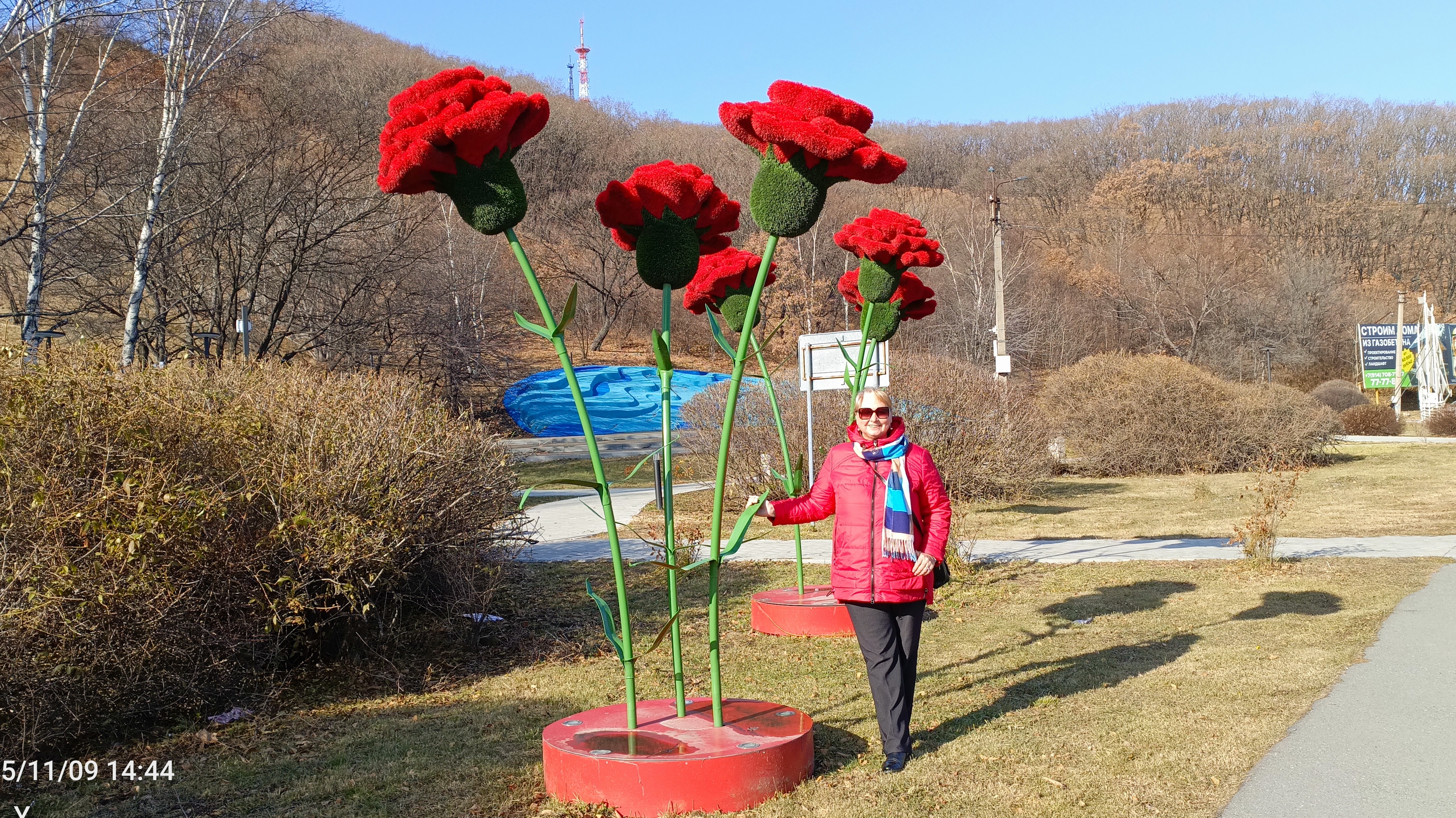 Прогулки по видовым площадкам, Находка, 09.11.2025